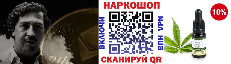 Виды наркоты Петров Вал АМФ  Меф  А ПВП 