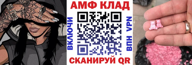 Amphetamine 97%  Петров Вал 