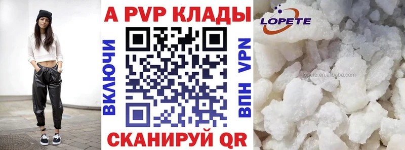 А ПВП Соль купить сайты Петров Вал