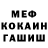 ГЕРОИН гречка Geiger Tec