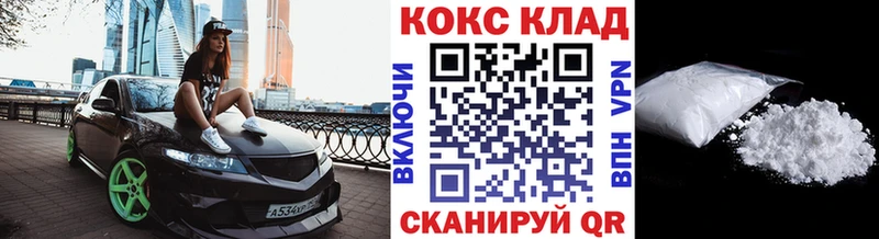 цена наркотик  omg tor  Кокаин FishScale  Петров Вал 