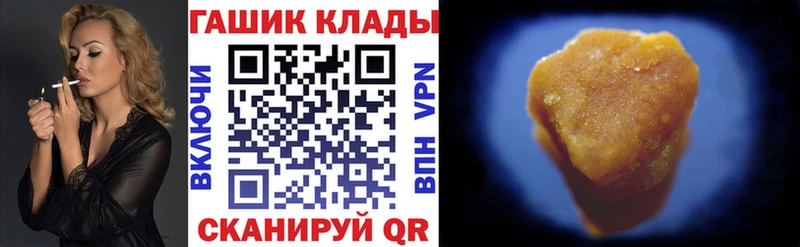 ГАШ VHQ  магазин продажи   Петров Вал 
