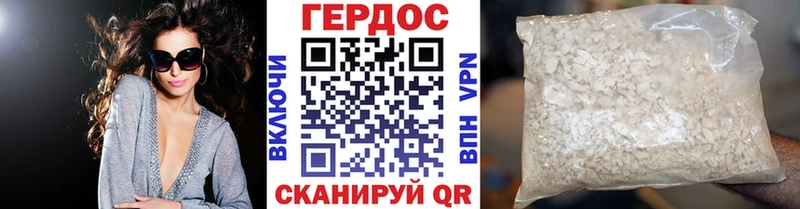 mega сайт  Петров Вал  ГЕРОИН Афган 