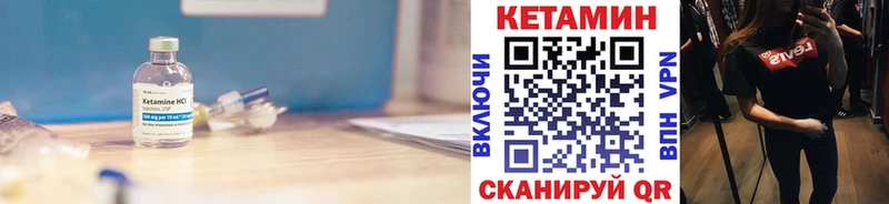 наркотики  Петров Вал  Кетамин VHQ 