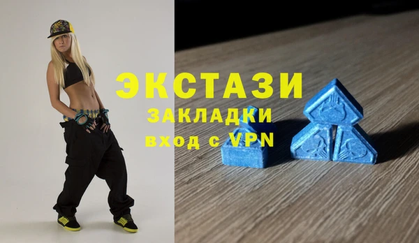 MDMA Premium VHQ Баксан