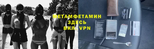 синтетический гашиш Балабаново