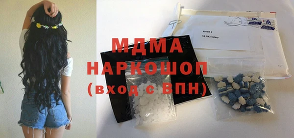 скорость mdpv Балахна