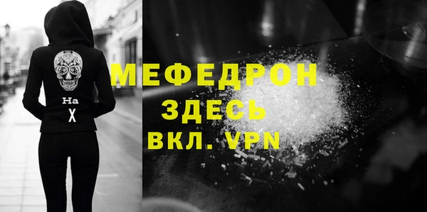 синтетический гашиш Балабаново