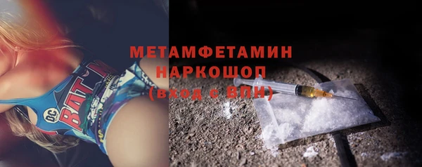 скорость mdpv Балахна