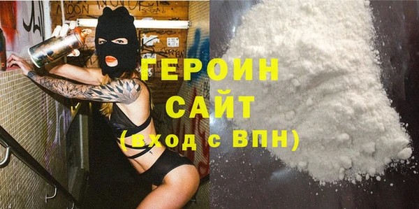 синтетический гашиш Балабаново