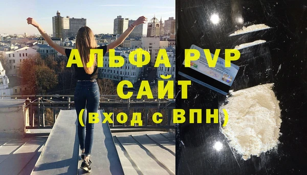 синтетический гашиш Балабаново