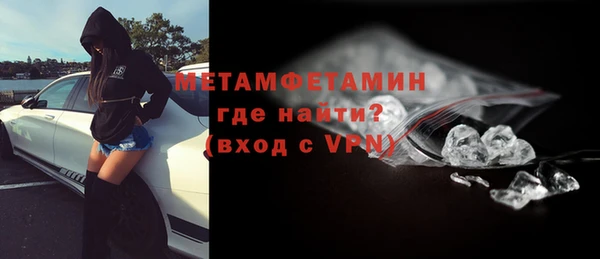скорость mdpv Балахна