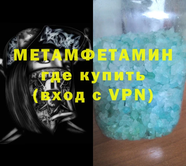синтетический гашиш Балабаново