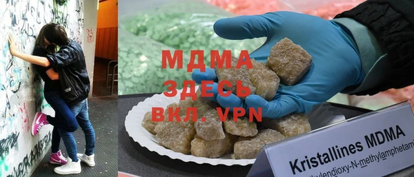 скорость mdpv Балахна