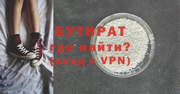 синтетический гашиш Балабаново