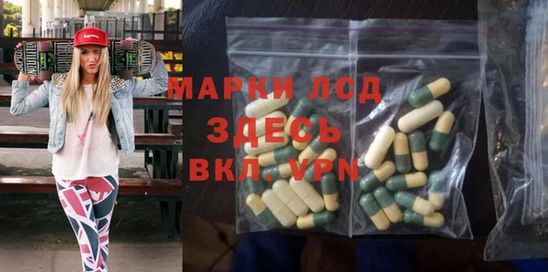 синтетический гашиш Балабаново
