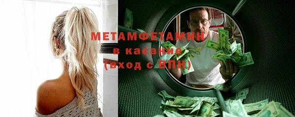 синтетический гашиш Балабаново