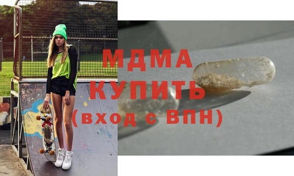 скорость mdpv Балахна