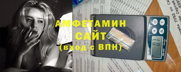 синтетический гашиш Балабаново