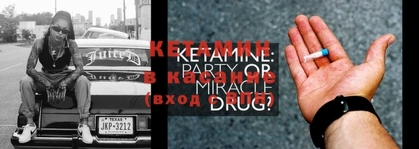 MDMA Premium VHQ Баксан