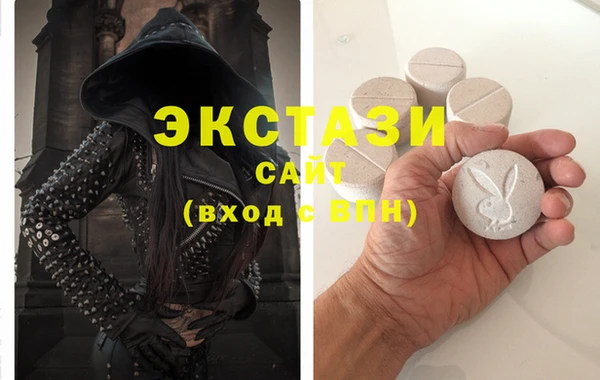синтетический гашиш Балабаново