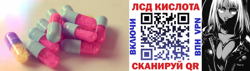 ЛСД экстази кислота  ссылка на мегу зеркало  Петров Вал 