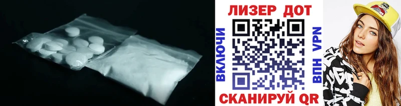 ЛСД экстази кислота Петров Вал