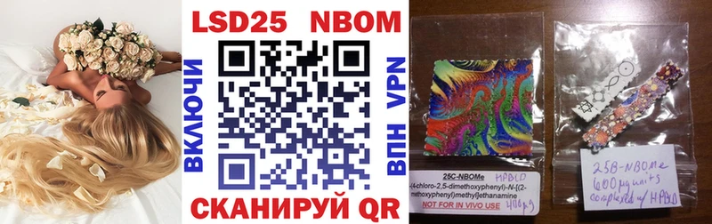 Марки 25I-NBOMe 1,5мг mega как зайти Петров Вал наркота